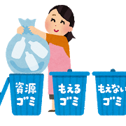 gomi_bunbetsu.png