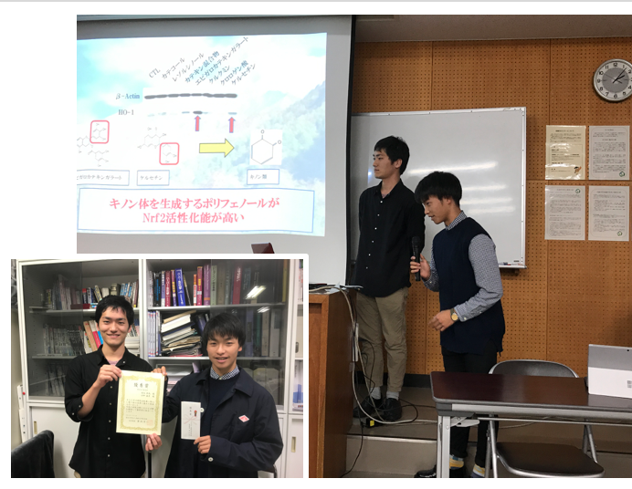 教室配属学生（面谷卓馬，田中誠幸）が発表会で優秀賞を受賞しました．