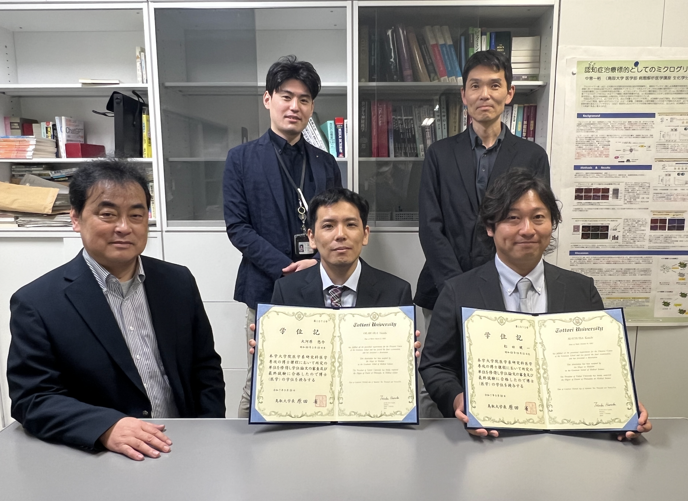 学位記 (松田,大河原)