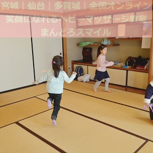 【お知らせ】園児、小学生親子向けクラス