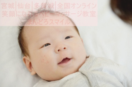 【募集New】マタニティ&産後1ヵ月~4ヵ月のママと赤ちゃん☆まんどろスマイルの産後デイケア
