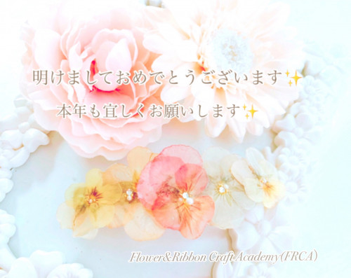明けましておめでとうございます✨女性のきらきらする新しい働き方の実現に向けて✨