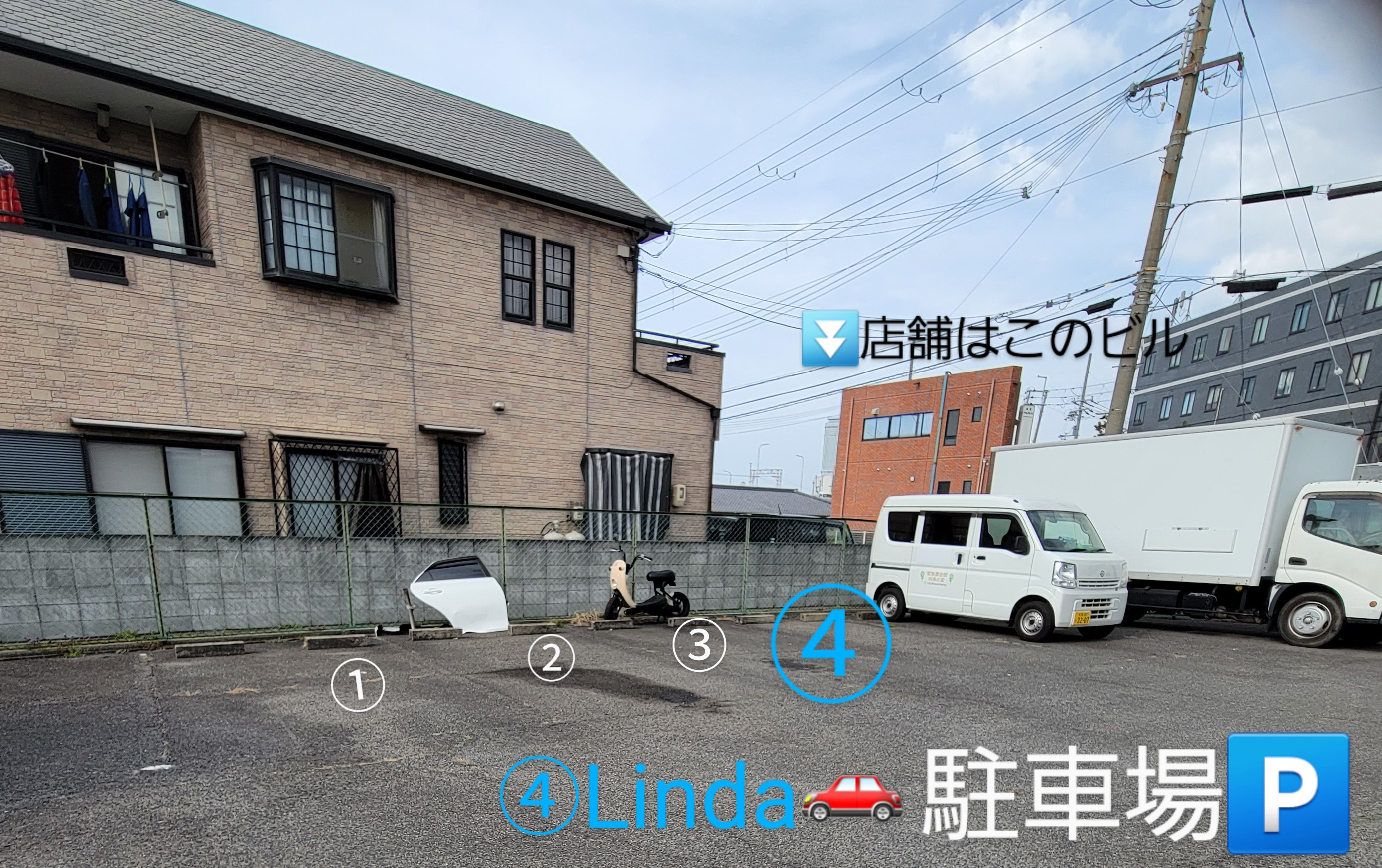 駐車場🅿️のご案内