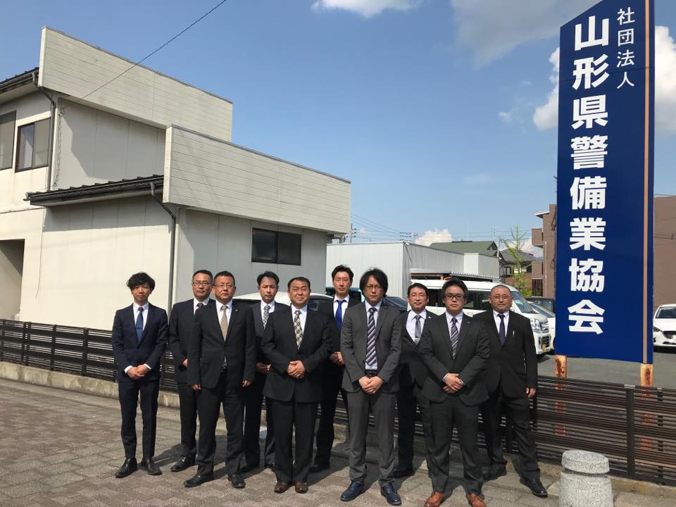 山形県警備業協会青年部.jpg