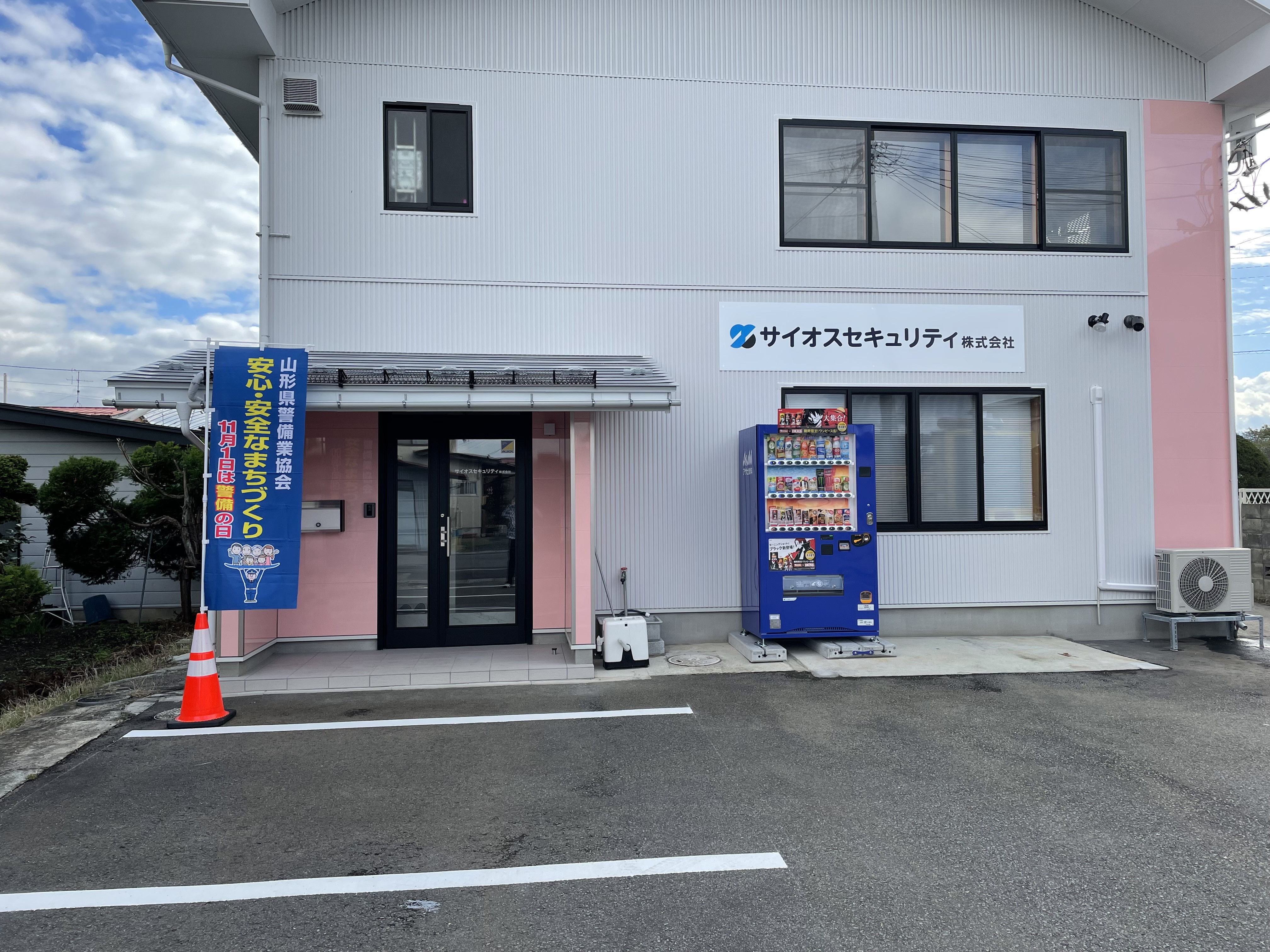⑨サイオスその1.JPG