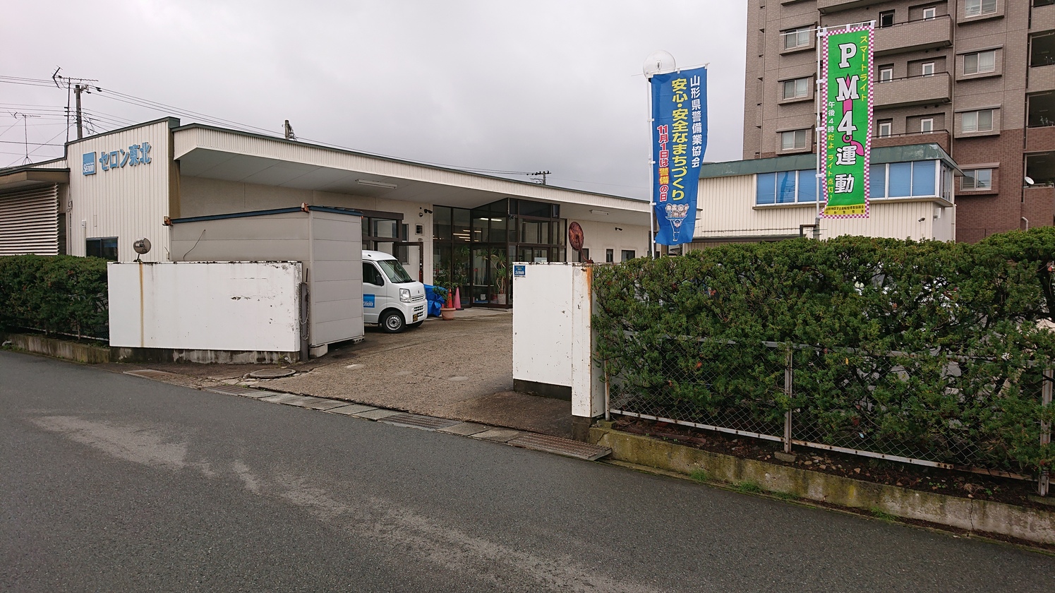 ⑥セロン東北山形その2.JPG