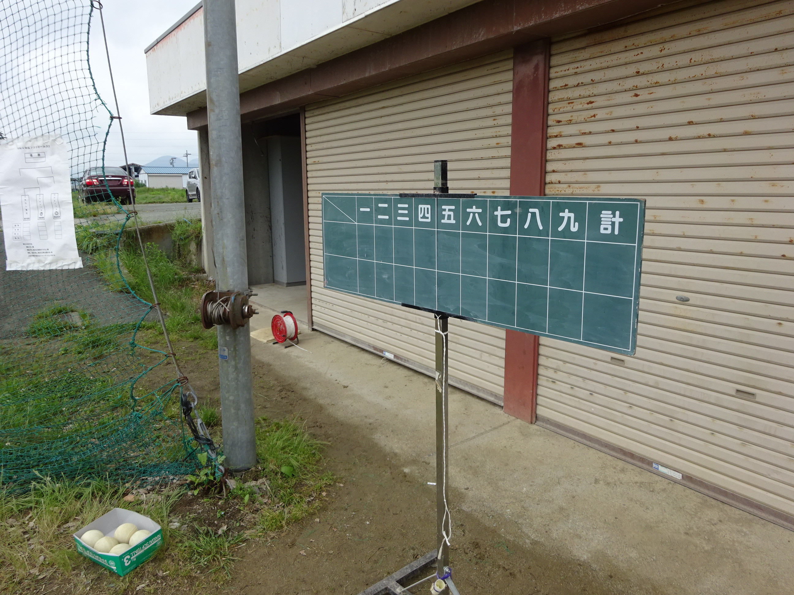 DSC01469.JPG