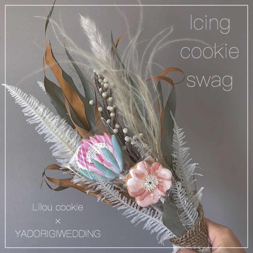 [販売] Icing cookie swag