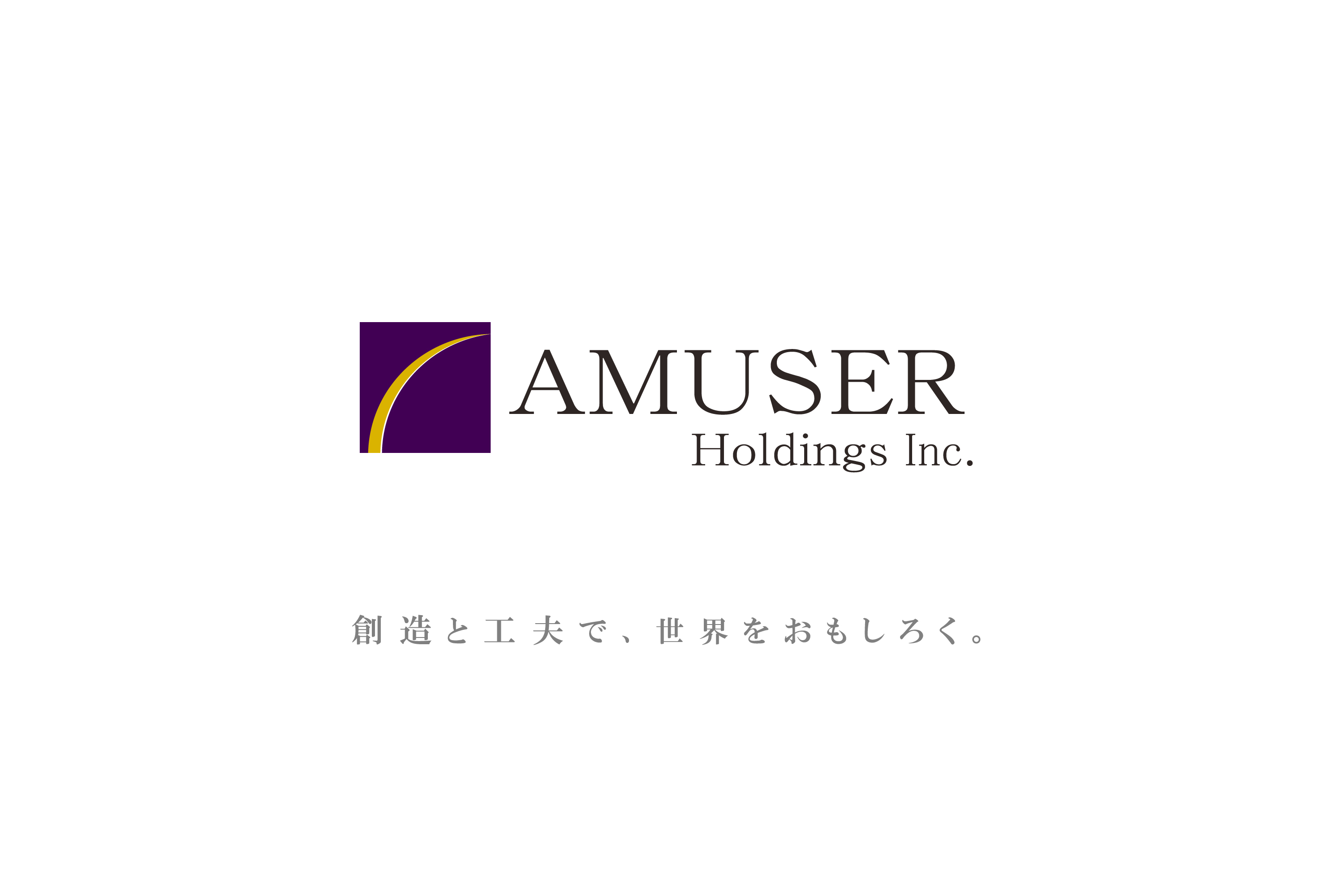 【企業情報】夏期休業のお知らせ