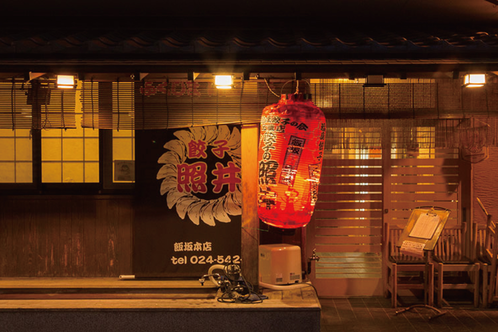 【プレスリリース】福島ご当地グルメ・文化庁「100年フード」“円盤餃子”を全国へ! 70年愛される老舗「餃子の照井」がAmazon・楽天市場に初登場。