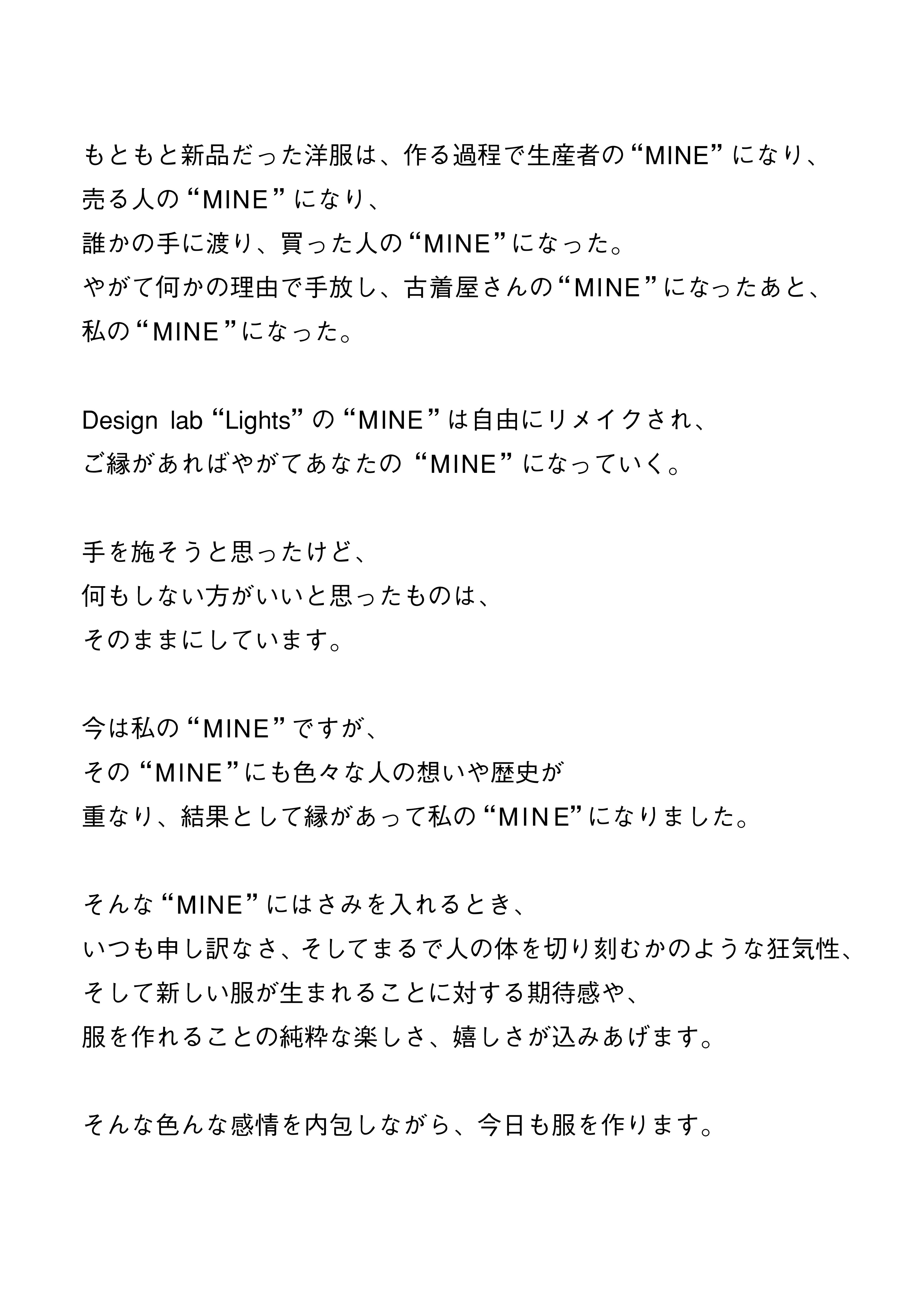 MINE_01.jpg