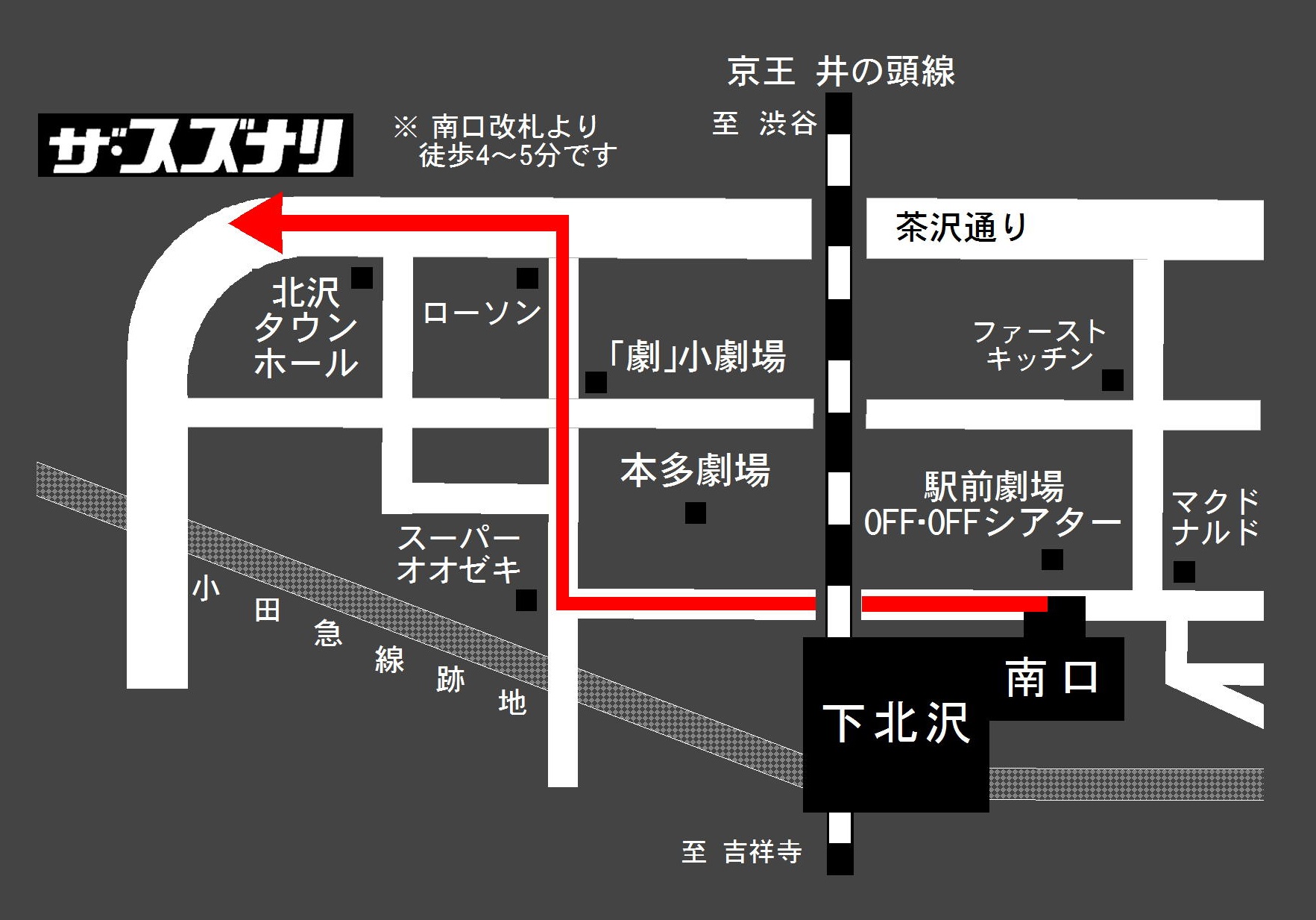 ■スズナリ Access Map.jpg