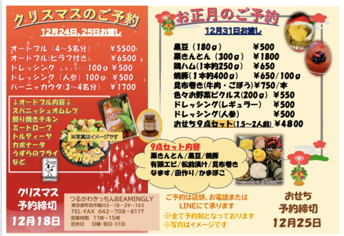 今週は炊き込みご飯と唐揚げです!