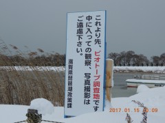 DSCN5830.JPG