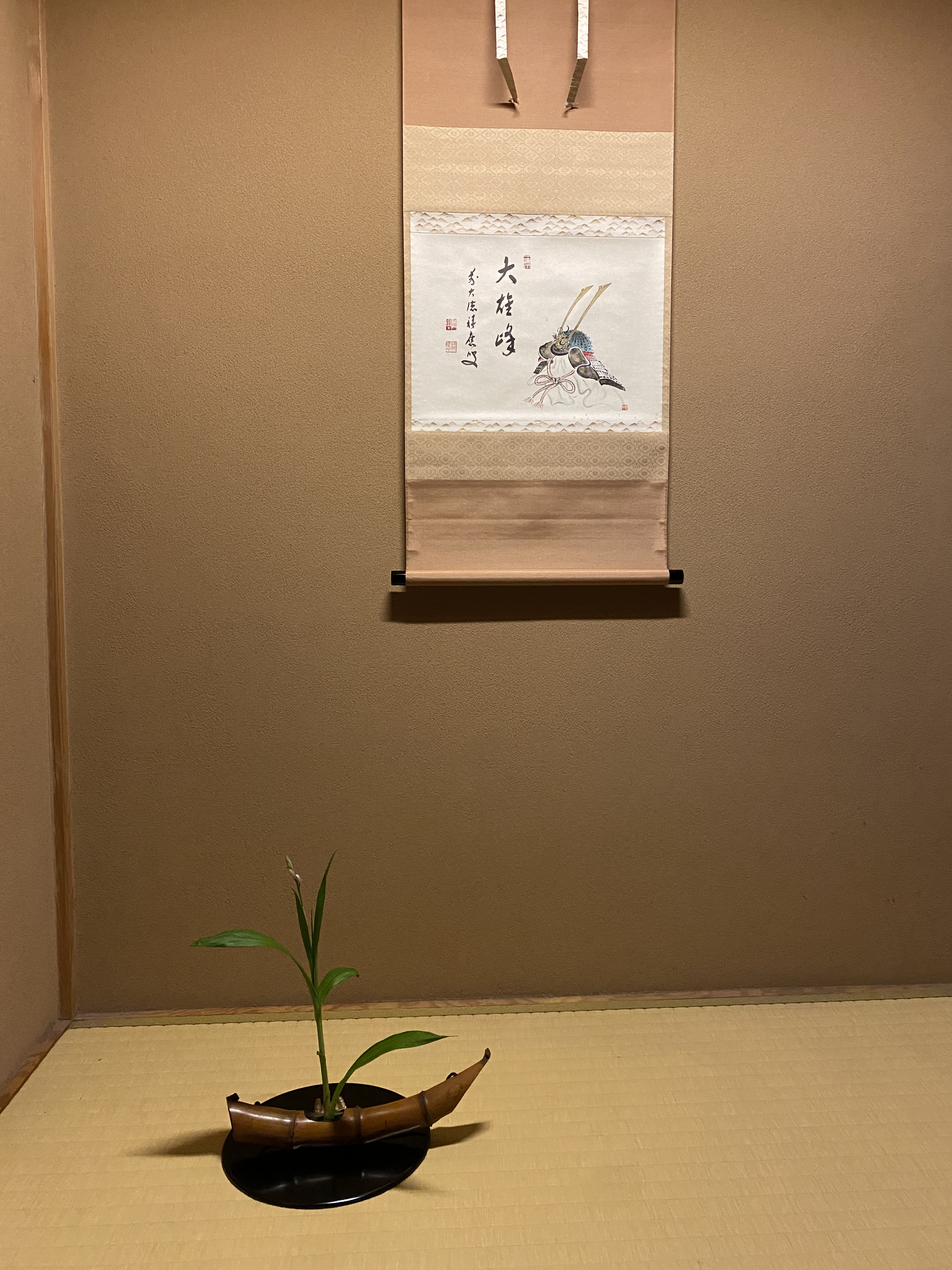 今日のお軸は・・・