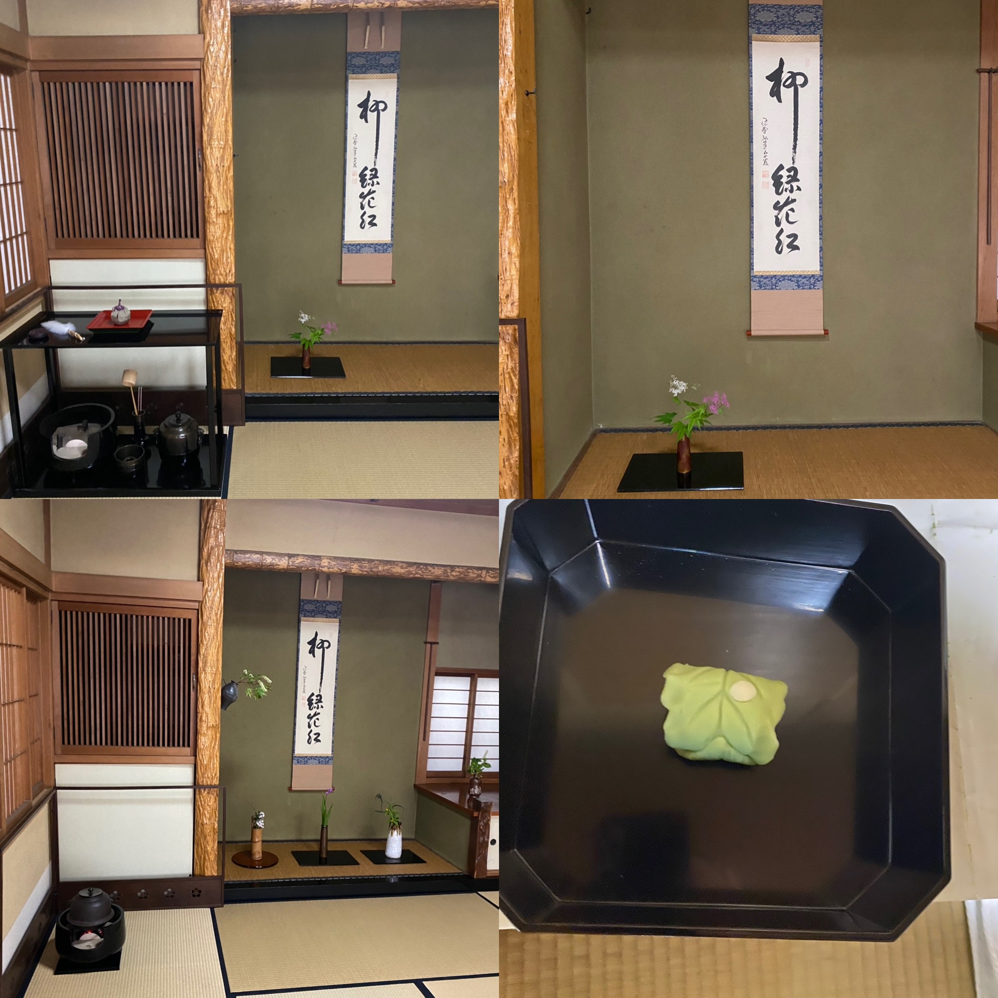 今月の業躰稽古では・・・