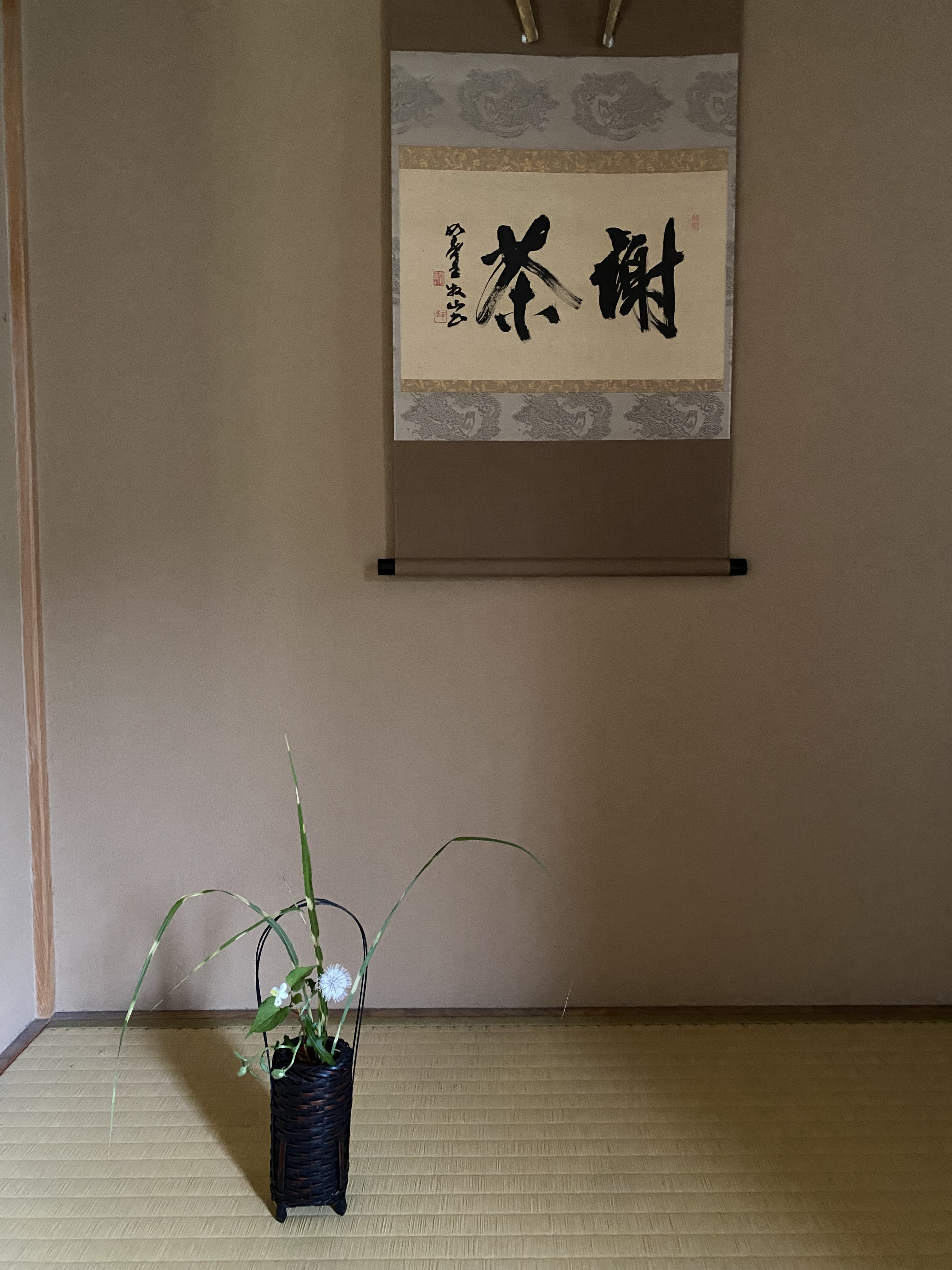 今日のお軸は・・・