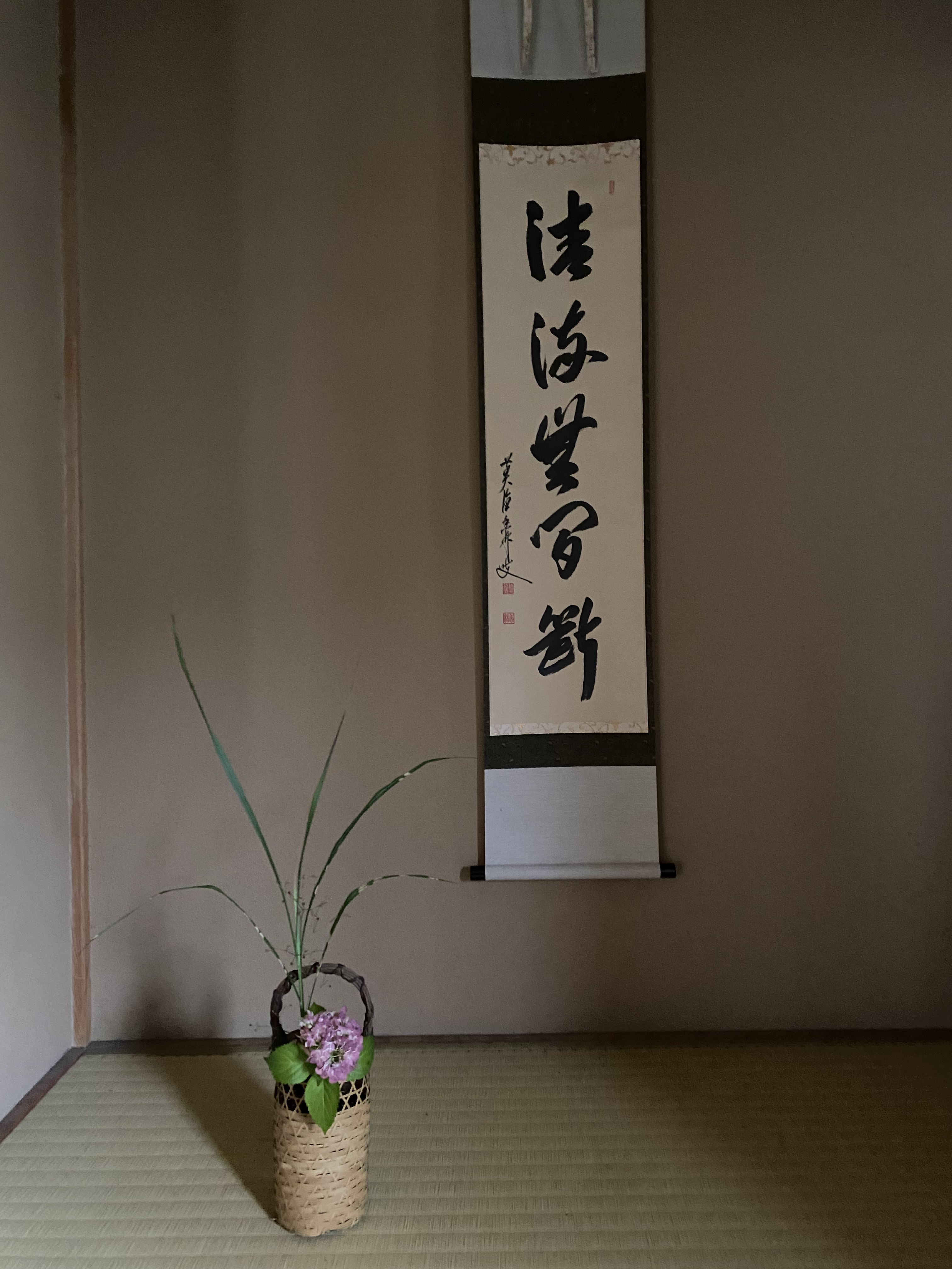 今日のお軸は・・・