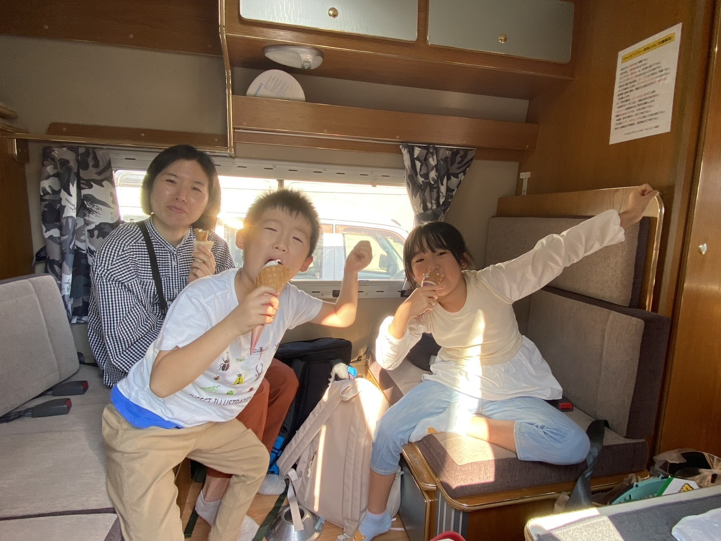 子供たちの貴重な体験