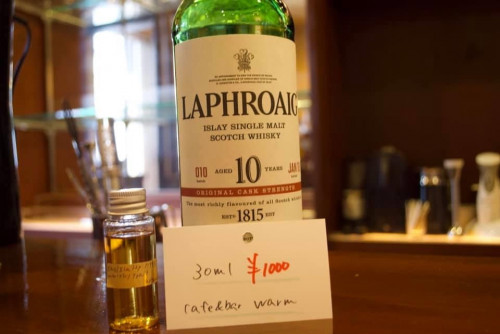Laphroaig cask strength 010
