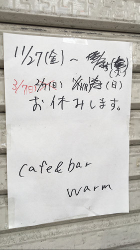 お知らせ