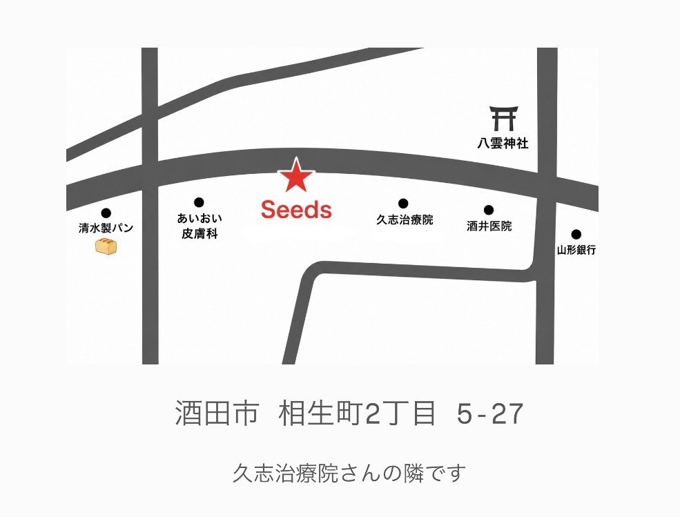 【※重要】店舗移転のお知らせ