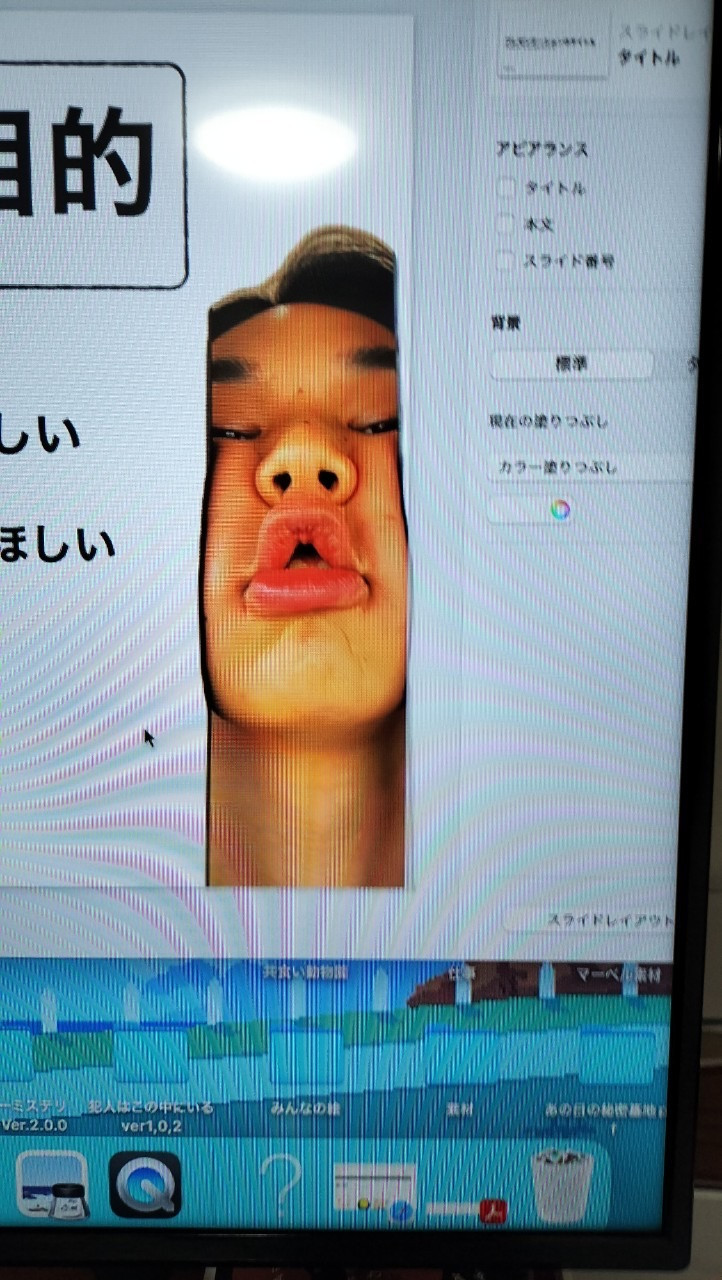 ・・・その1