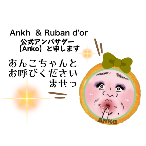 公式アンバサダー【あんこちゃん】デビュー✨
