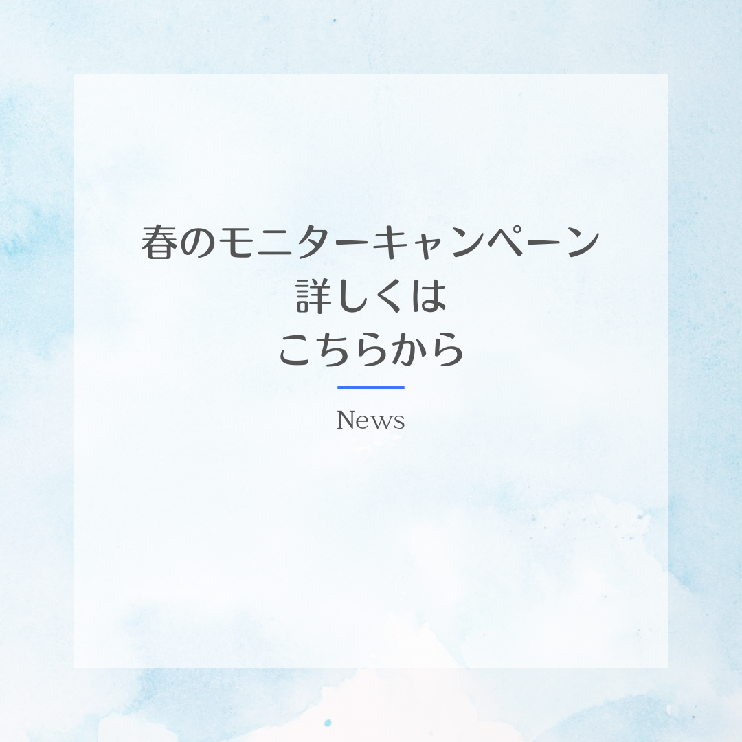 水色　白　ペイント　お知らせ　Instagram投稿.png