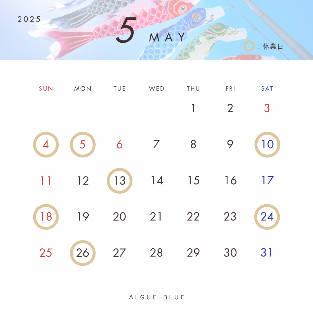 ホワイト グレー ベージュ シンプル 大理石  2025年1月〜10月 カレンダー インスタグラム投稿.png