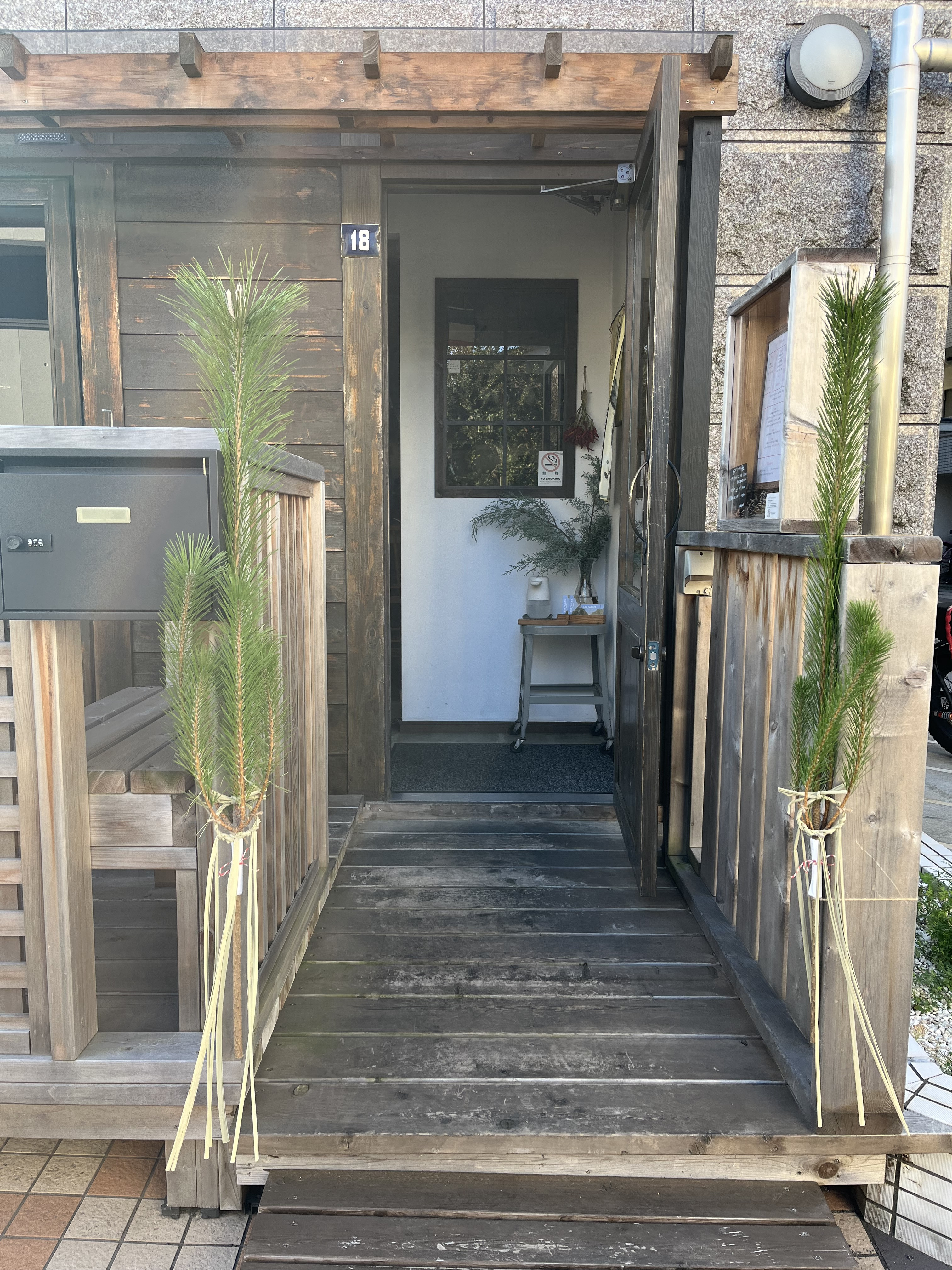 今年もよろしくお願いいたします