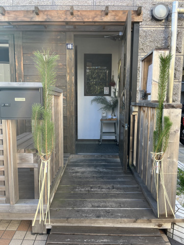 今年もよろしくお願いいたします