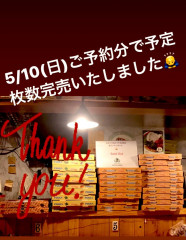 5/10(日)はご予約分で完売になりました。