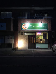 7/20(月)21(火)22(水)連休をいただきます