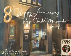 12/11に当店は8周年を迎えました