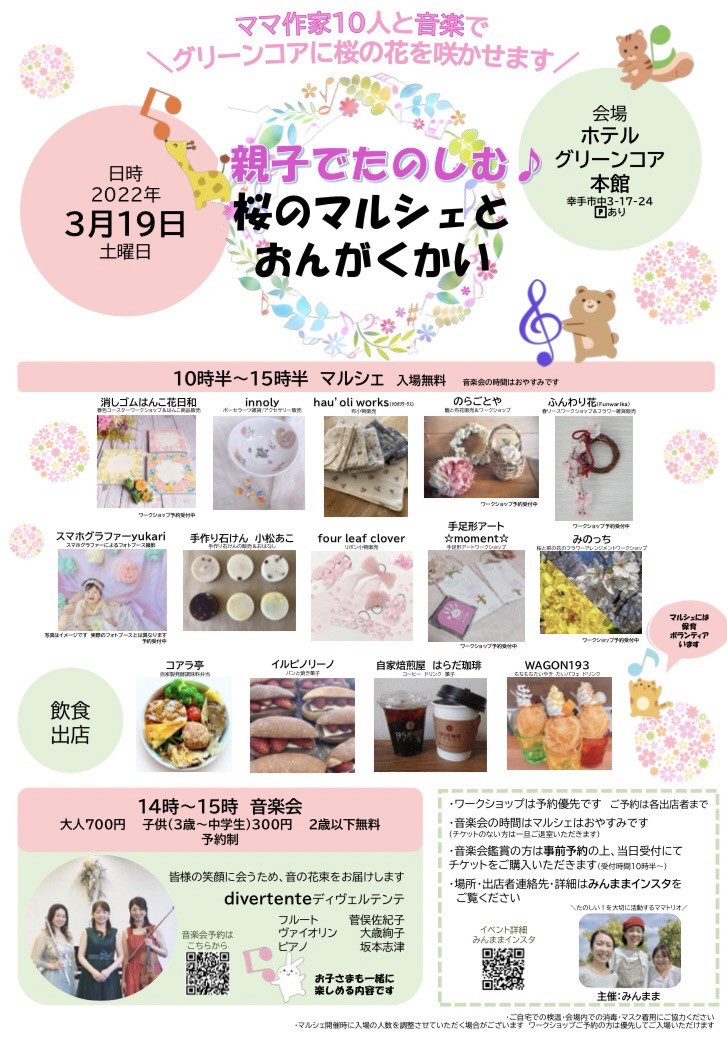 S__100171871.jpg