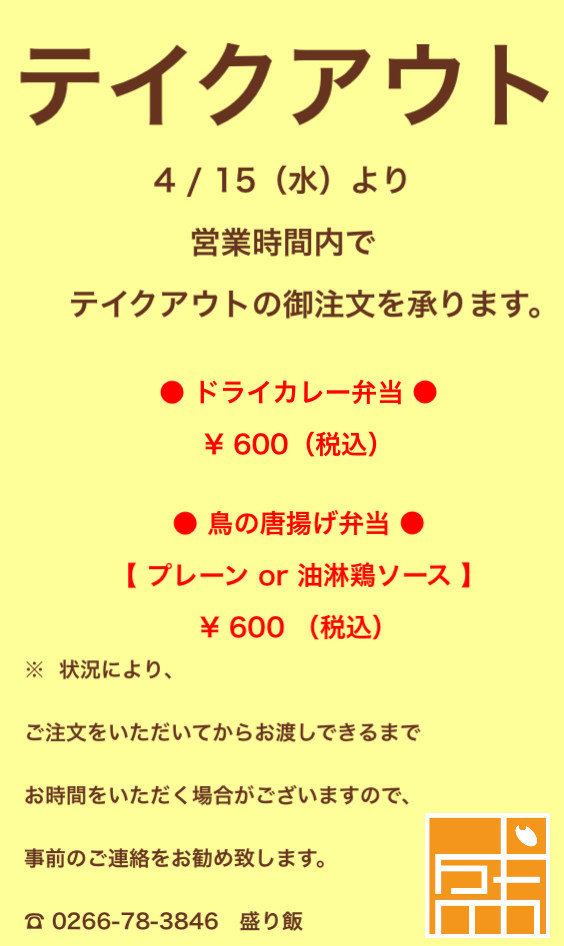 ✴︎ お知らせが2点ございます ✴︎