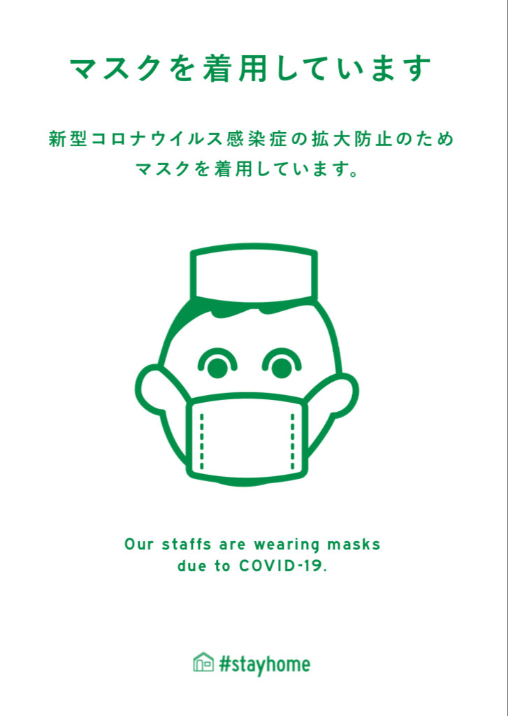 ✴︎ ランチタイムのお知らせ ✴︎