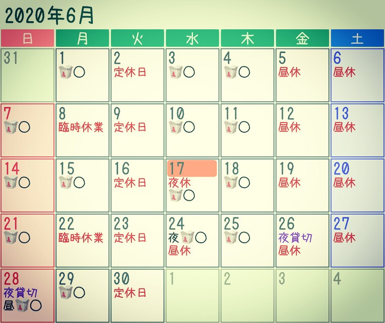 ✴︎ ６月の営業カレンダー更新 ✴︎