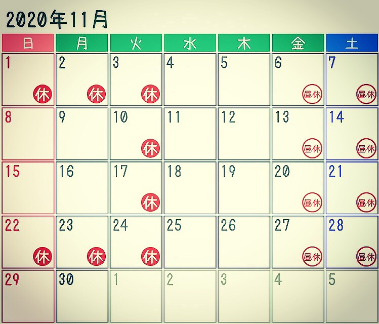 ✴︎ １１月営業カレンダーのお知らせ ✴︎