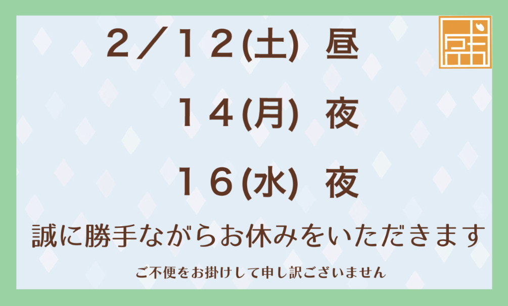 ✴︎お知らせ✴︎