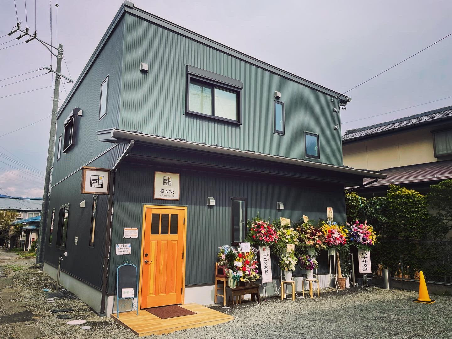 ✴︎新店舗Openしました✴︎