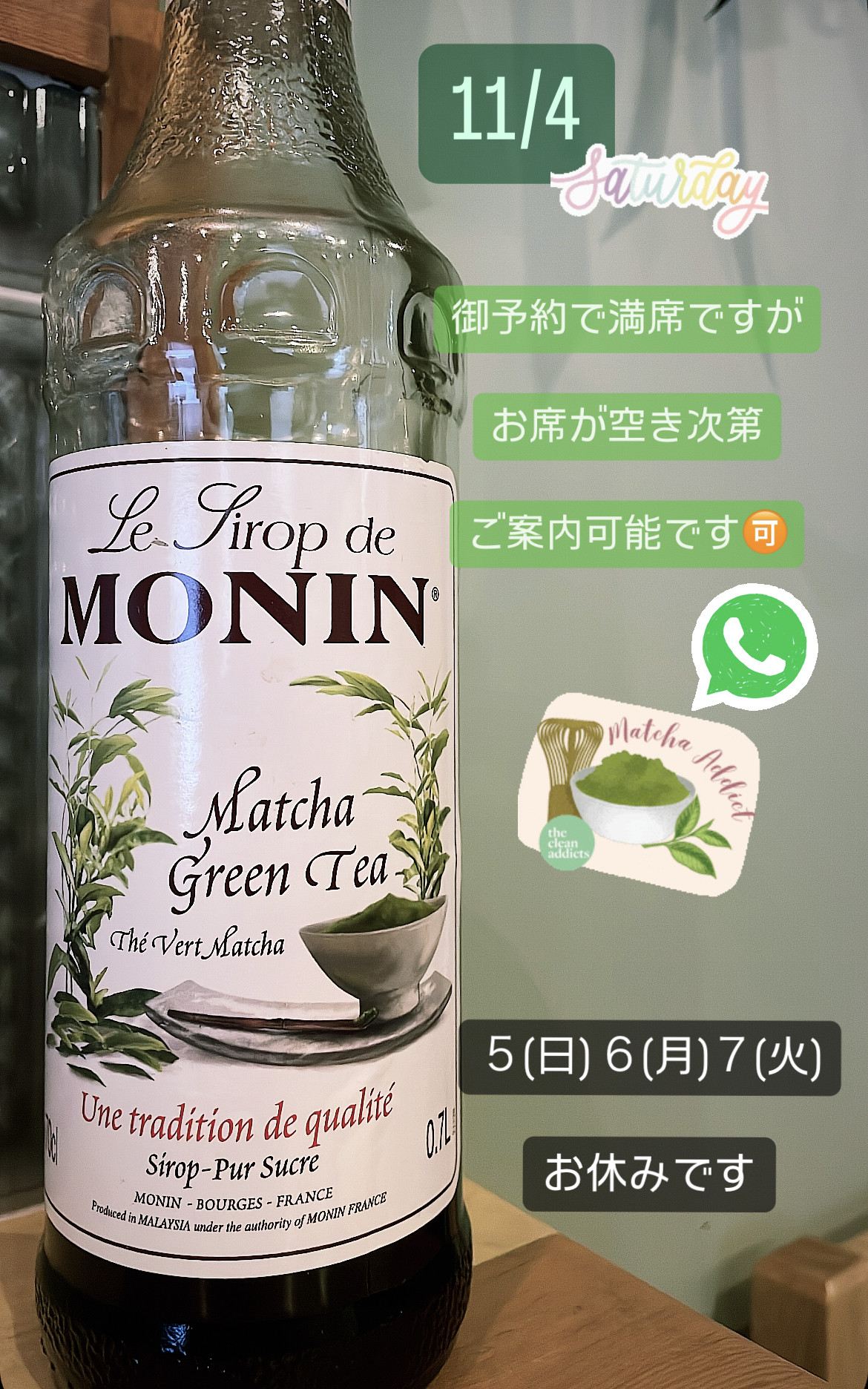 ＊ 11/4(土)夜営業 ＊