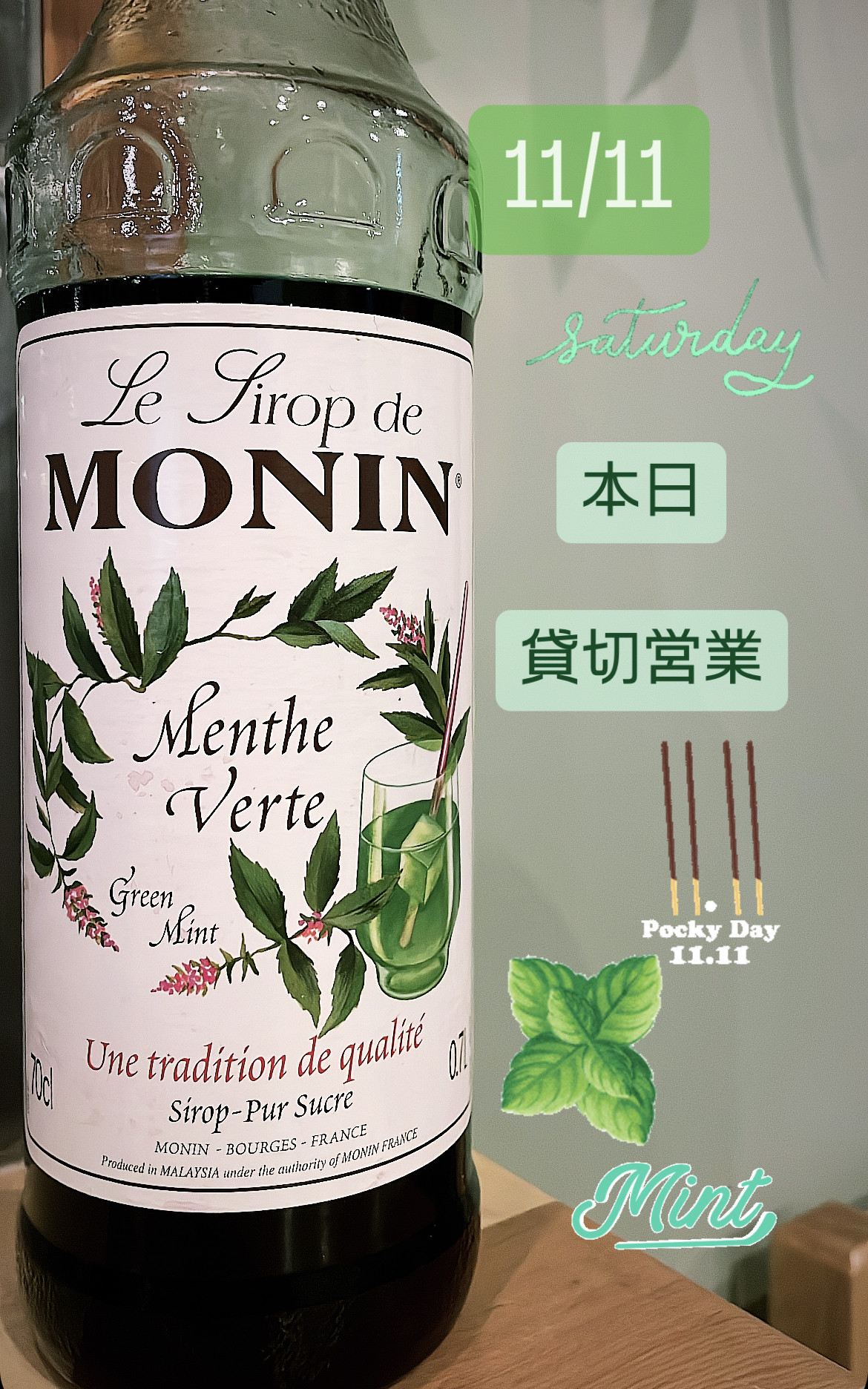 ＊ 11/11(土)夜営業 ＊