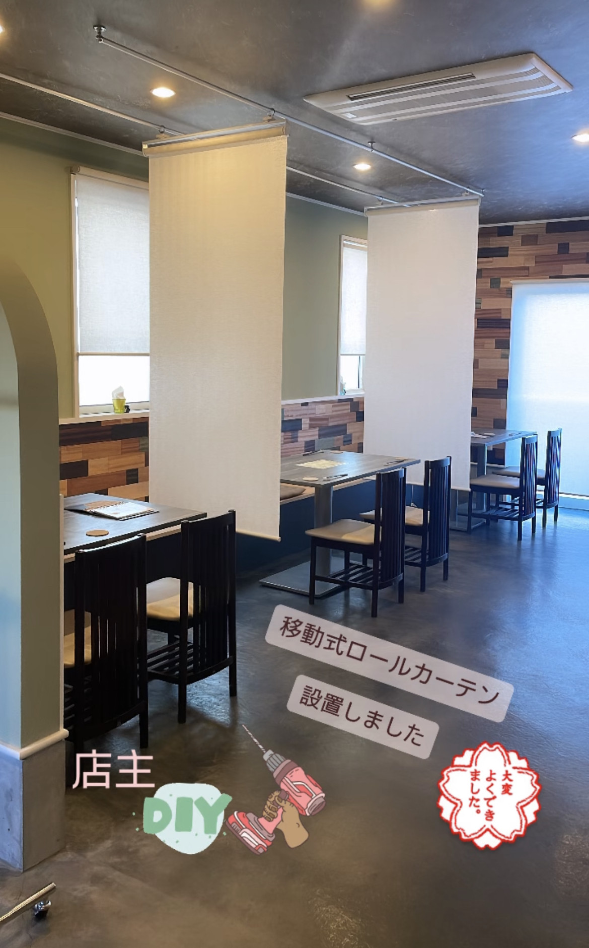＊ 店主DIY ＊