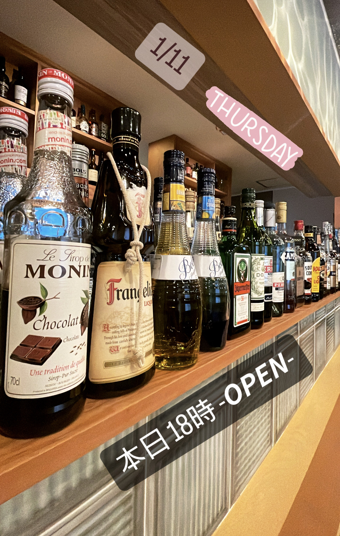 ＊ 1/11(木)夜営業 ＊