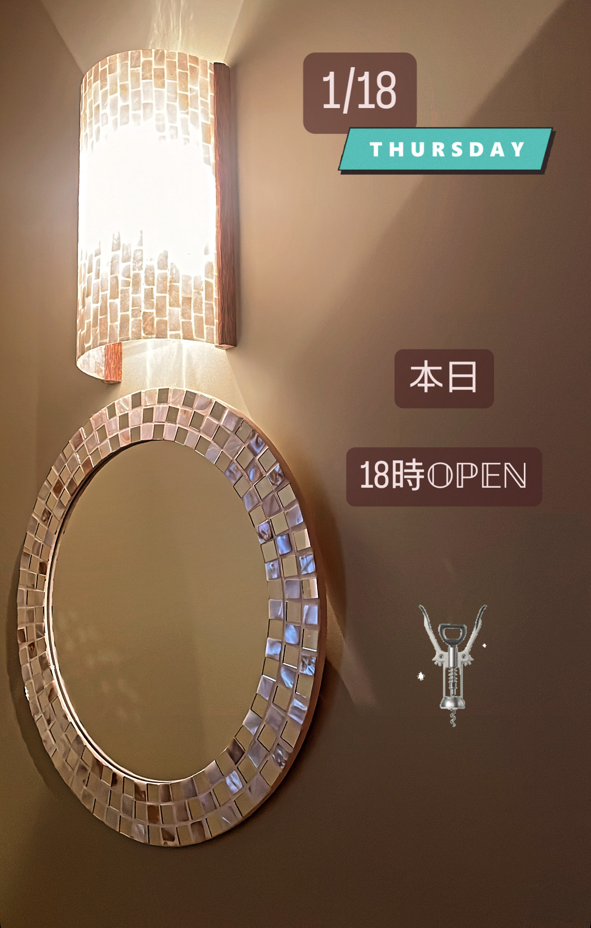 ＊ 1/18(木)夜営業 ＊