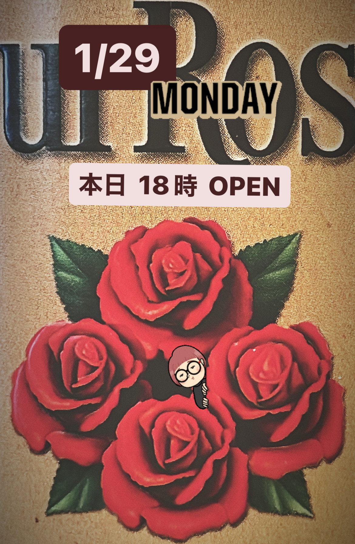 ＊ 1/29(月) 夜営業 ＊