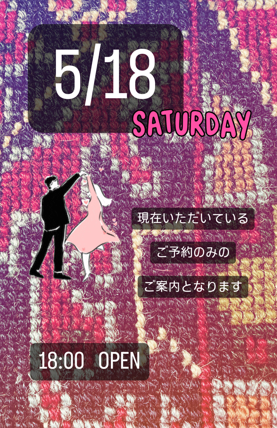 ＊ 5/18(土)夜営業 ＊