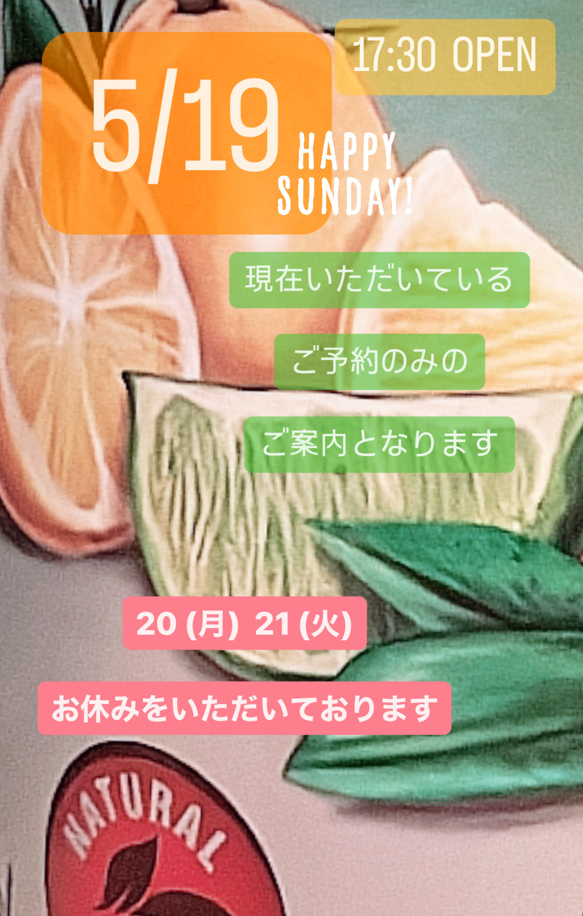 ＊ 5/19(日)夜営業 ＊